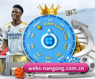 webs-nangong.com.cn APP 深度功能